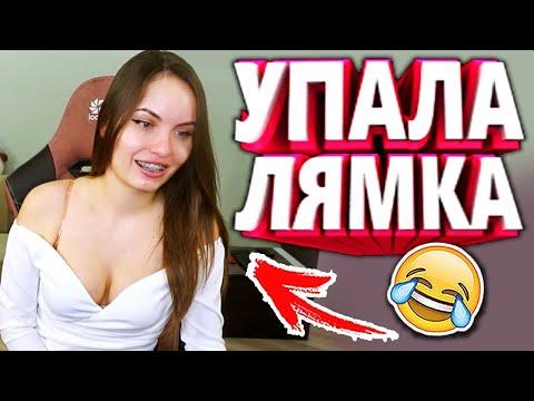 20 МИНУТ ОТБОРНЫХ ПРИКОЛОВ | ЛУЧШИЕ ПРИКОЛЫ МАРТ 2021 ржака до слез угар прикол - ПРИКОЛЮХА