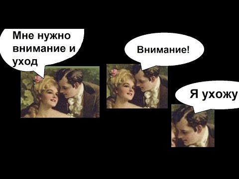 Лютые приколы. Что нужно девушке?