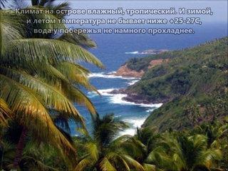J79XBI Остров Доминика. С сайта dxnews.com