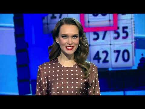 У нас выигрывают 10.04.22 — выпуск № 234 от Столото