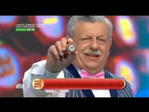 РУССКОЕ ЛОТО 1325 ТИРАЖ ПРОВЕРИТЬ БИЛЕТ