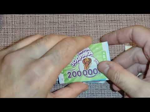 ЛОТЕРЕИ СПРИНТ ВЕРНУЛАСЬ С ПОБЕДОЙ И ПРИЗАМИ!