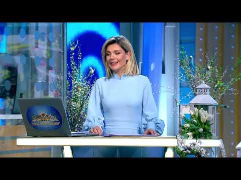 Жилищная лотерея 16.04.23 тираж № 542 от Столото