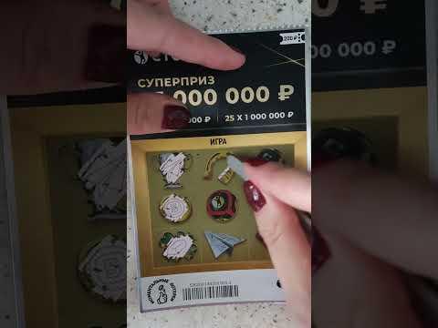 День 26. Столото #win #like #обзор #day #automobile #viral #играемдальше