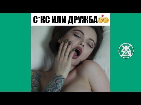 Подборка Лучших Вайнов 2017 Русские и Казахские вайны | Самые ЛУЧШИЕ приколы! #30