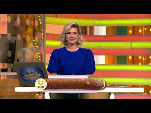 Золотая подкова 29.01.23 тираж № 387 от Столото