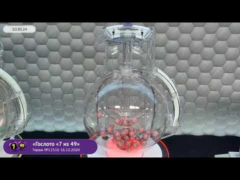 Столото представляет | Лотерея «Гослото «7 из 49». Тираж №11516  от 16.10.2020 г.