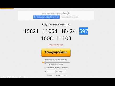 Итоги СМС-этапа конкурса «Квартира без очереди». 17-й выпуск шоу «У нас выигрывают»