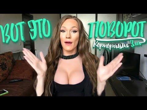 Такого никто не ОЖИДАЛ! Нежданчики или Вот это Поворот, Приколы До СЛЁЗ