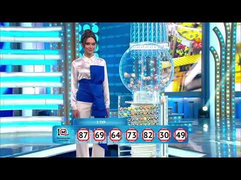 Жилищная лотерея 27.11.22 тираж № 522 от Столото