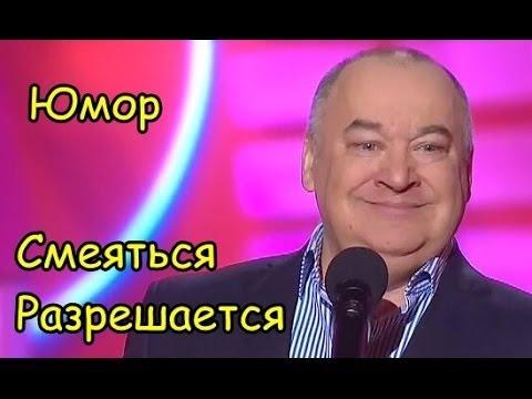 Смеяться разрешается от 18.06.2017. Юмор,Приколы, Смех