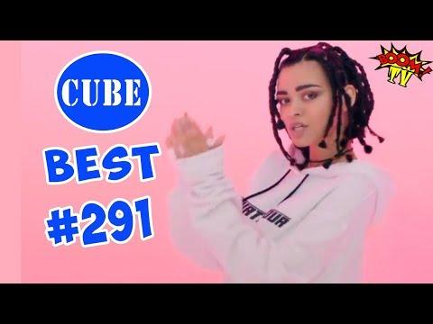 BEST CUBE # 291 ЛУЧШИЕ ПРИКОЛЫ ИЮНЬ 2018 от BooM TV