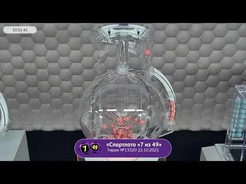 Столото представляет | Лотерея «Спортлото «7 из 49». Тираж № 13320 от 22.10.2021 г.