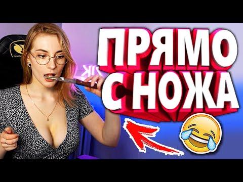10 МИНУТ ОТБОРНЫХ ПРИКОЛОВ | ЛУЧШИЕ ПРИКОЛЫ МАЙ 2021 ржака до слез угар прикол - ПРИКОЛЮХА