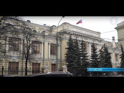 Обвал российского рубля