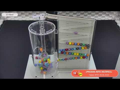 Столото представляет | Лотерея «Русское лото экспресс». Тираж №34 от 08.06.2020 г.