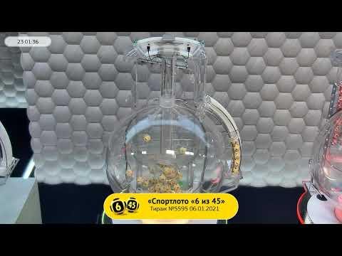 Столото представляет | Лотерея «Спортлото «6 из 45». Тираж № 5595 от 06.01.2021 г.