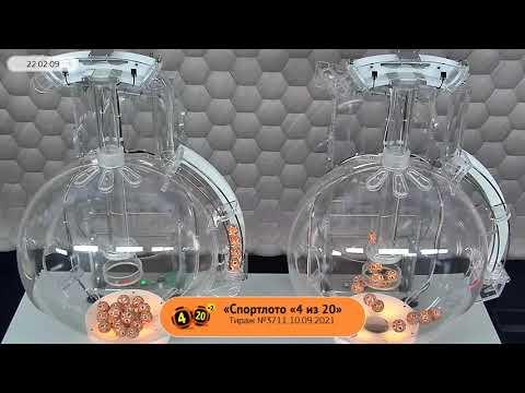 Столото представляет | Лотерея «Спортлото «4 из 20». Тираж № 3711 от 10.09.2021 г.