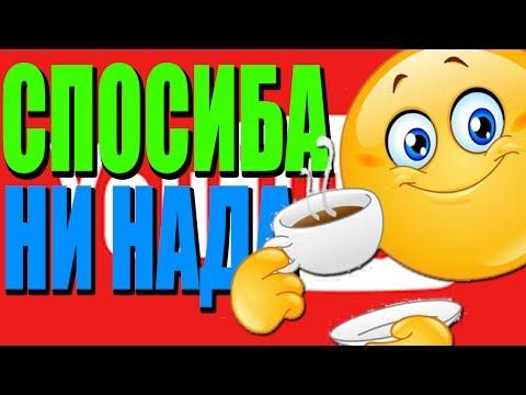 ТОП 0 РЕКОМЕНДАЦИЙ (ОСТОРОЖНО ПРИКОЛЫ)