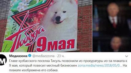 9 МАЯ - ОНИ ХОТЯТ ПРИВАТИЗИРОВАТЬ ЭТУ ДАТУ