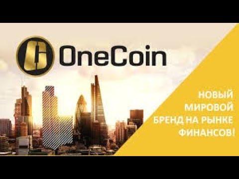 OneLife самая мощная сеть в мире !!!В чем же её сила  RU