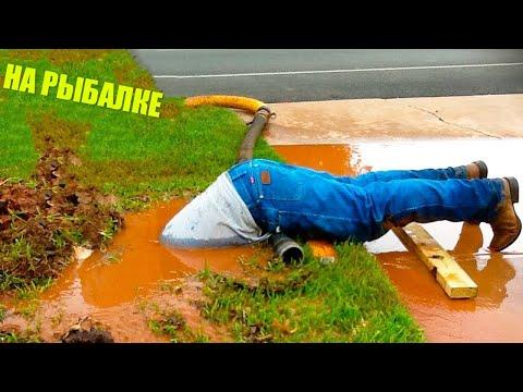 ПРИКОЛЫ 2021 АВГУСТ РЖАКА ДО СЛЕЗ УГАР ПРИКОЛ - ПРИКОЛЮХА