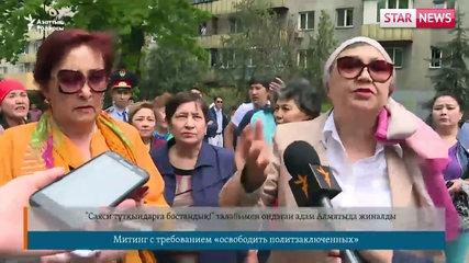Казахстан В ШОКЕ! ЧТО ТВОРИТСЯ сегодня в Астане ? 10 мая 2018