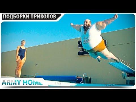 ПРИКОЛЫ 2017 Октябрь #295 ржака до слез угар прикол - ПРИКОЛЮХА