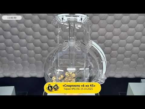 Столото представляет | Лотерея «Спортлото «6 из 45». Тираж №6156  от 15.10.2021 г.