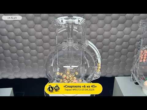 Столото представляет | Лотерея «Спортлото «6 из 45». Тираж № 9172 от 07.04.2023 г.