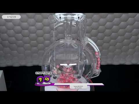 Столото представляет | Лотерея «Спортлото «7 из 49». Тираж № 21694 от 22.09.2025 г.