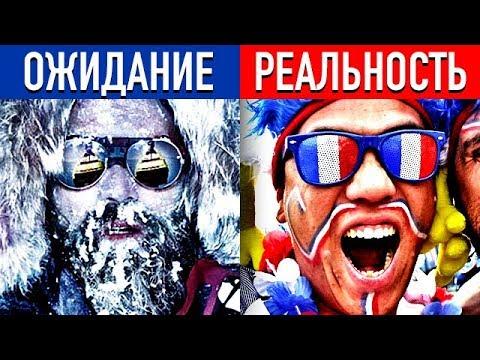 Топ5 Приятно УДИВИВШЕГО Иностранцев в России!