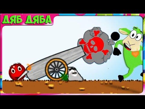 Игровой мультик - Красный Шар. Red Ball 2 Поиски пропавшей короны#3 Приключения красного шарика