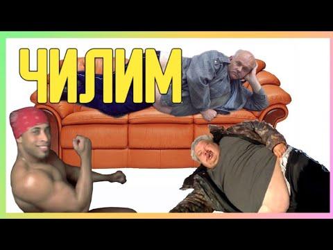 ЗАСМЕЯЛСЯ - ПОДПИСАЛСЯ!! ЛУЧШИЕ ПРИКОЛЫ 2020 АПРЕЛЬ ТЕСТ НА ПСИХИКУ УГАР! №15