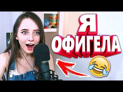 20 МИНУТ ОТБОРНЫХ ПРИКОЛОВ | ЛУЧШИЕ ПРИКОЛЫ АПРЕЛЬ 2020 ржака до слез угар прикол - ПРИКОЛЮХА