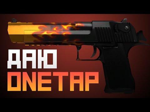 Даю ONETAP, проверяйте! (Монтаж, клатчи, приколы)
