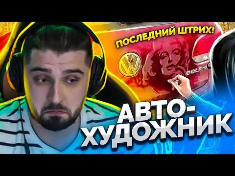 HARD PLAY СМОТРИТ THE SERG 8 МИНУТ СМЕХА ЛУЧШИЕ АВТО ПРИКОЛЫ АПРЕЛЬ 2020