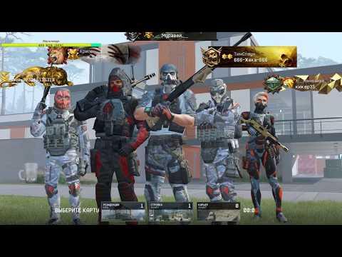 Вечерний  стрим в игре WARFACE  Часть 304 (Играем РМ и не только)