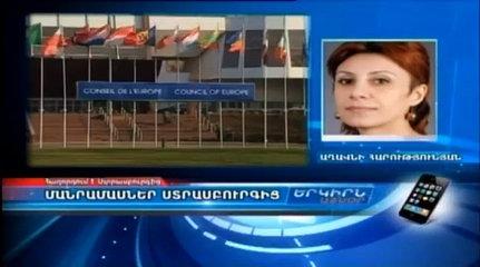 Новости телеканала «Еркир Медиа» от 18.04.2016 г. в 20.30