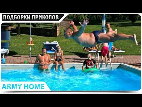 ПРИКОЛЫ 2021 Январь #131 ржака до слез угар прикол - ПРИКОЛЮХА