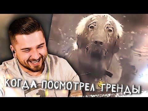 HARD PLAY СМОТРИТ 573 СЕКУНД СМЕХА ЛУЧШИЕ ПРИКОЛЫ ОКТЯБРЬ 2018