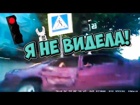 Я НЕ ВИДЕЛА | ЛУЧШИЕ ПРИКОЛЫ ИЮЛЬ 2018 | The Funny Lama