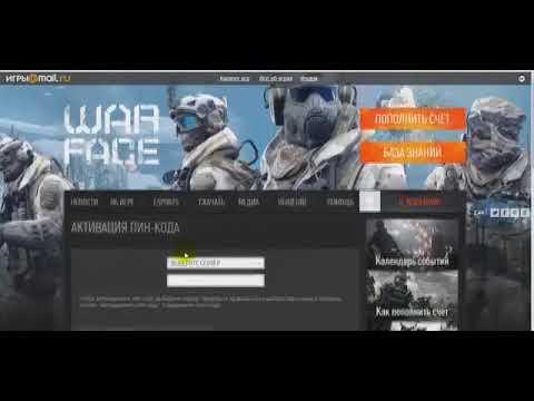 Warface Новые пин коды 2018  Успей активировать БЕСПЛАТНО !   копия