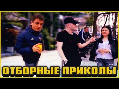 Отборные приколы июль 2020 | Лучшие приколы июль 2020 #61