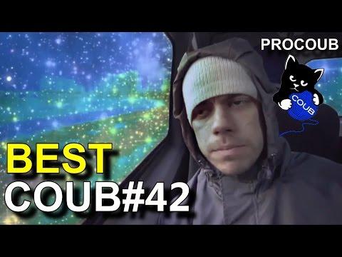 Лучшие приколы COUB #42 - BEST COUB март 2017