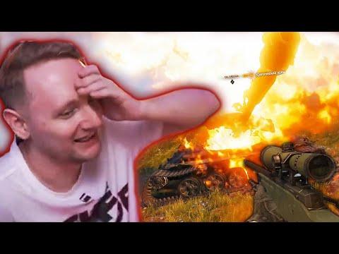 Jove смотрит WoT Приколы