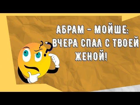 Сборник смешных анекдотов! Приколы! Позитив! Юмор дня!