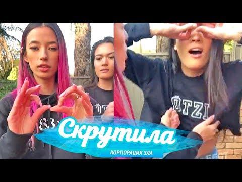 480 СЕКУНД СМЕХА | ЛУЧШИЕ ПРИКОЛЫ 2018 Сентябрь. Шоколадный банан