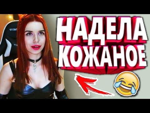 10 МИНУТ ОТБОРНЫХ ПРИКОЛОВ | ЛУЧШИЕ ПРИКОЛЫ МАЙ 2021 ржака до слез угар прикол - ПРИКОЛЮХА