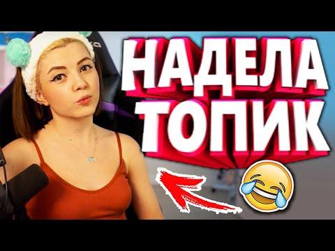 10 МИНУТ ОТБОРНЫХ ПРИКОЛОВ | ЛУЧШИЕ ПРИКОЛЫ ИЮНЬ 2021 ржака до слез угар прикол - ПРИКОЛЮХА